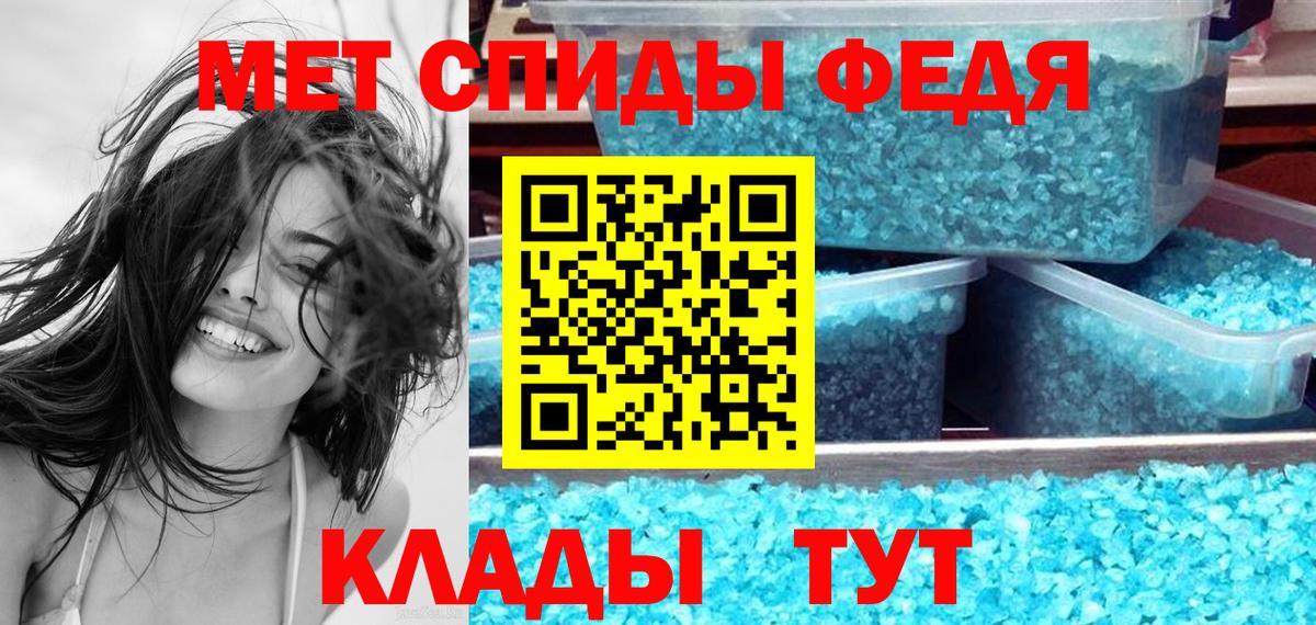 АМФЕТАМИН  Вход с VPN  Асино  Амфетамин VHQ 