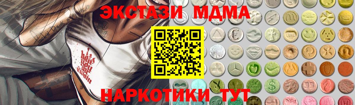 Асино  Экстази Punisher  Вход с VPN  Экстази 99% 