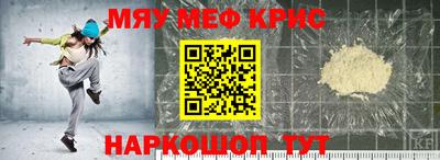 кокаин перу Волгодонск