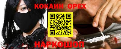 мефедрон Волжск