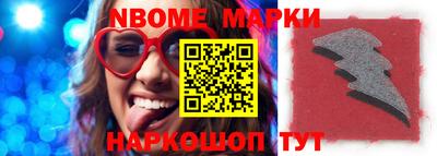 кокаин перу Волгодонск