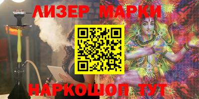 мефедрон Волжск