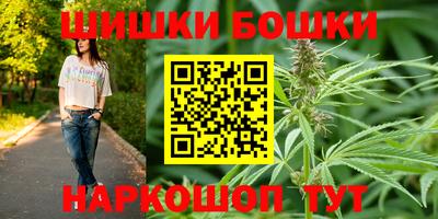 мефедрон Волжск