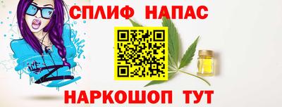 гидропоника Волжский