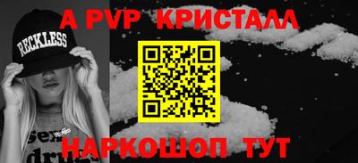 гидропоника Волжский