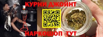 мефедрон Волжск