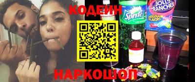 кокаин перу Волгодонск