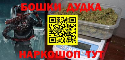 гидропоника Волжский