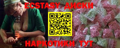 гидропоника Волжский