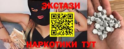 мефедрон Волжск