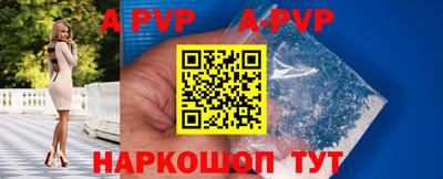 мефедрон Волжск