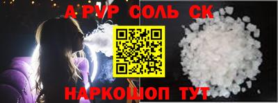 кокаин перу Волгодонск