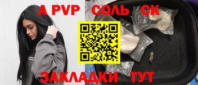 кокаин перу Волгодонск