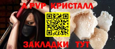 мефедрон Волжск