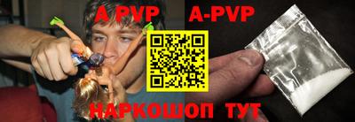 мефедрон Волжск