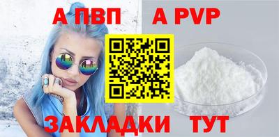 мефедрон Волжск