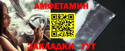 мефедрон Волжск
