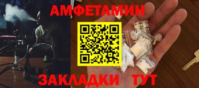 кокаин перу Волгодонск