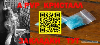 кокаин перу Волгодонск
