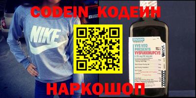 кокаин перу Волгодонск