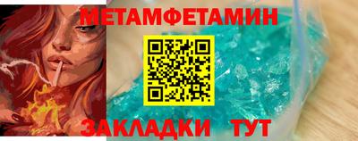 гидропоника Волжский