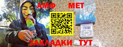 мефедрон Волжск