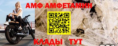мефедрон Волжск