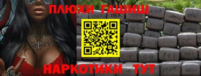 мефедрон Волжск