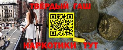мефедрон Волжск