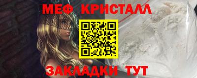кокаин перу Волгодонск