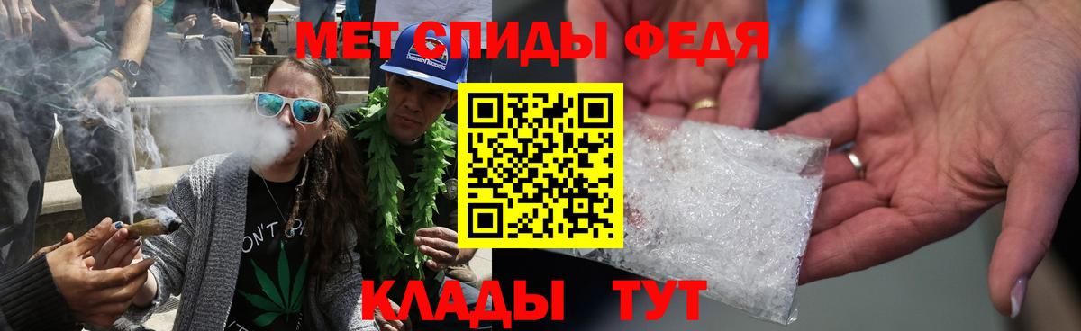 Метамфетамин пудра  Вход с VPN  Асино 