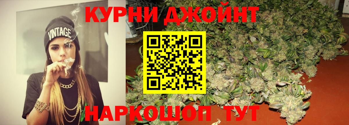 Бошки Шишки LSD WEED Асино